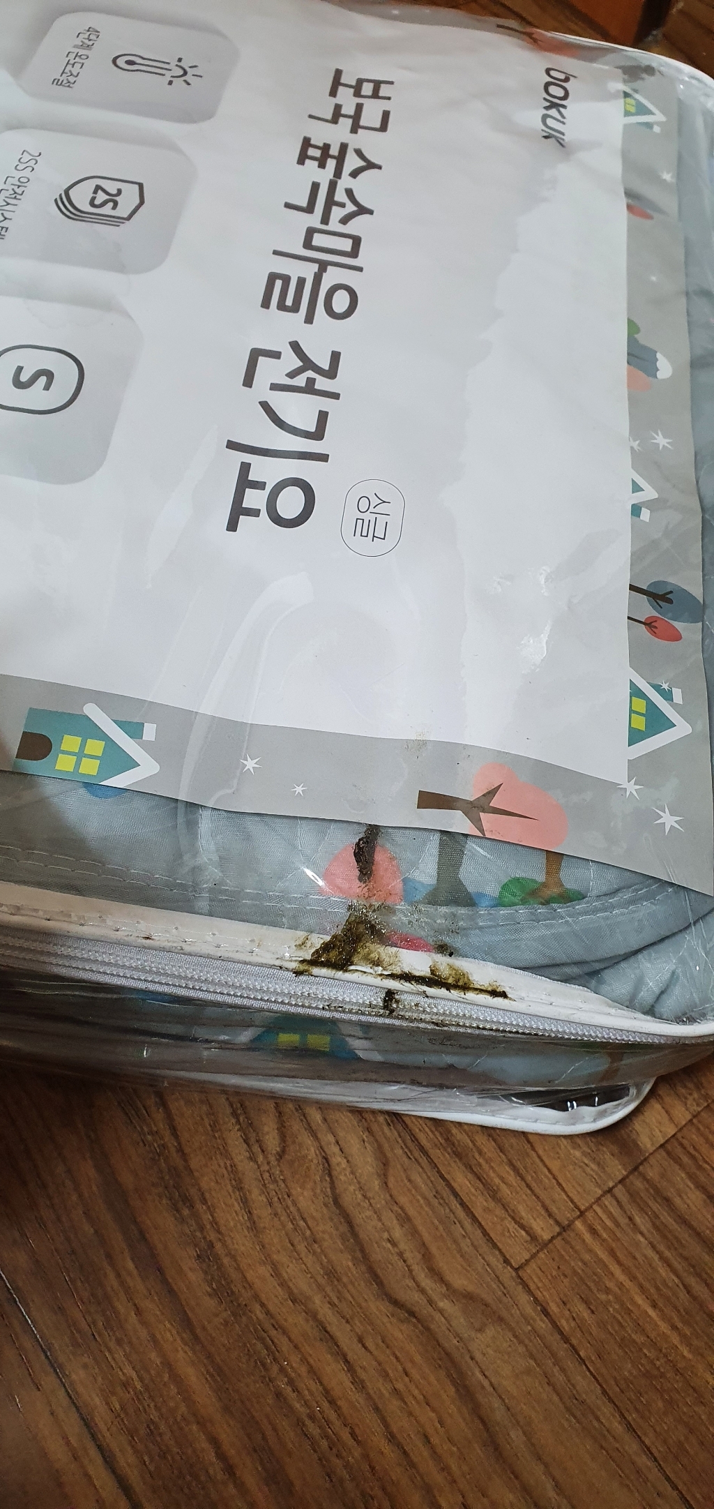 보국전자 숲속마을 전기요
