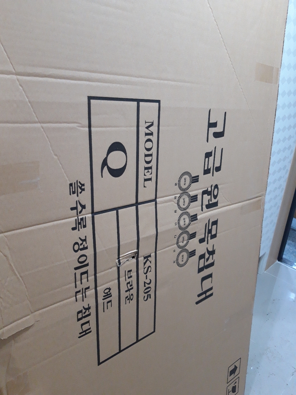 인터데코 광폭 온돌 황토볼침대 KS001 리뷰후기