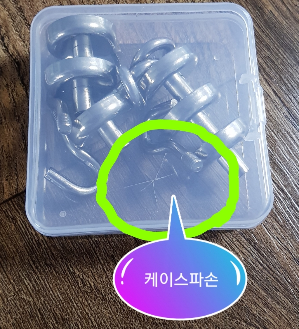 아이메이트 네오디뮴 강력 고리 자석 대형 리뷰 후기