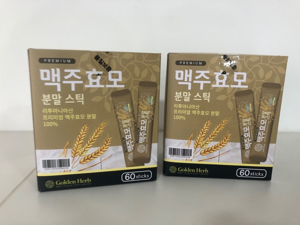 골든허브 저온건조 맥주효모분말 비오틴 스틱