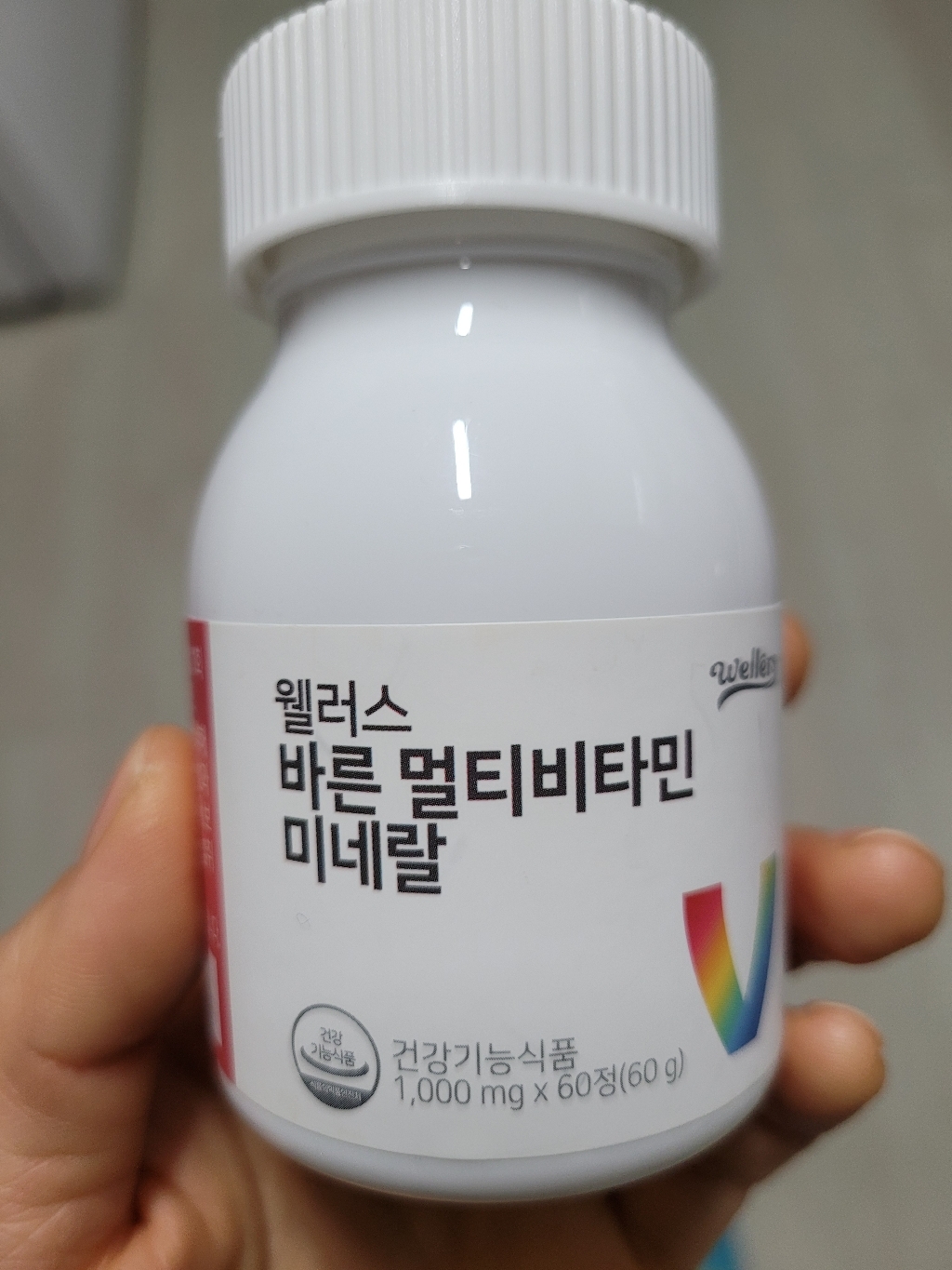 웰러스 바른 멀티비타민 미네랄