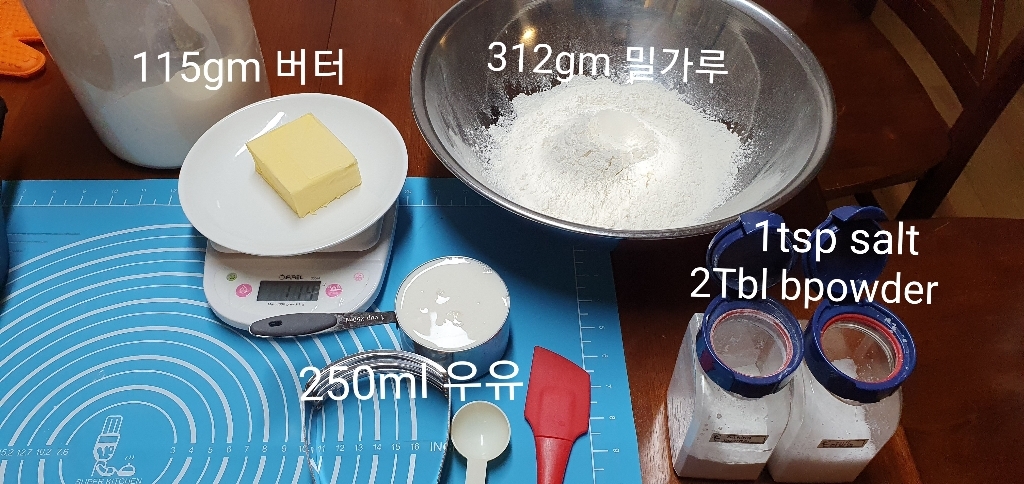 브레드가든 무알루미늄 착한 베이킹 파우더