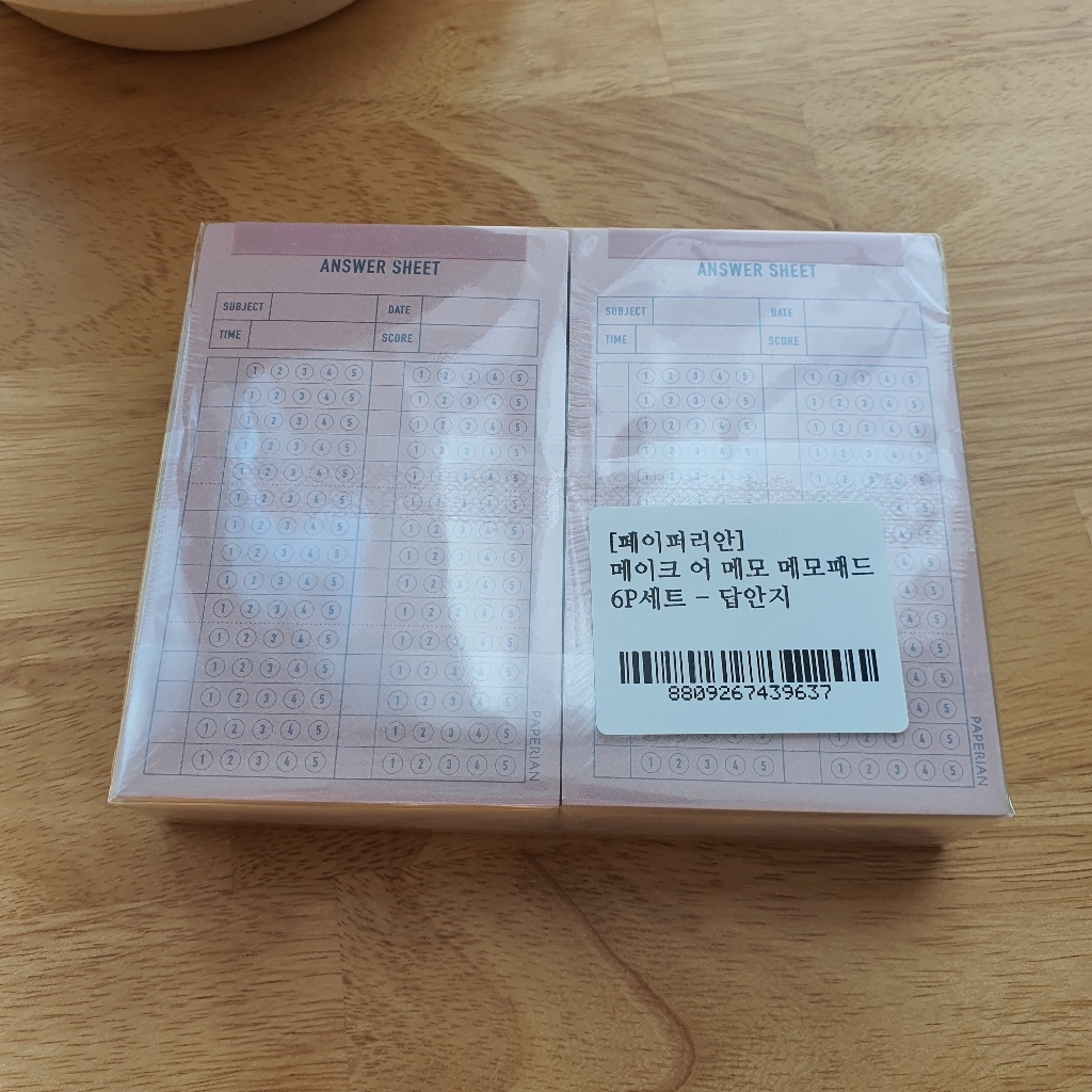 페이퍼리안 메이크 어 메모 메모패드