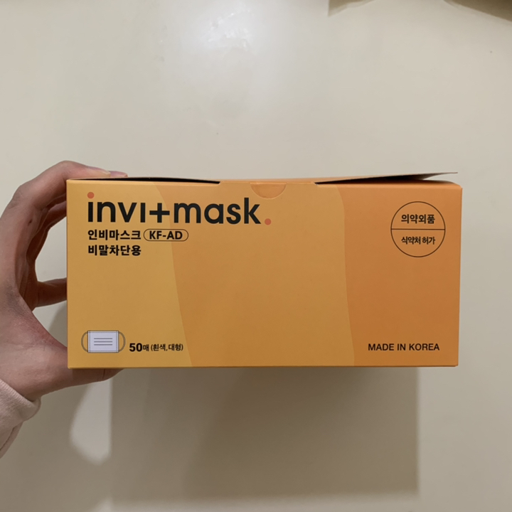 KF-AD 의약외품 비말차단 국산 일회용 귀안아픈 보풀없는 귀편한 냄새안나는 멜트블로운 자국안나는 부드러운 인비 마스크 50매