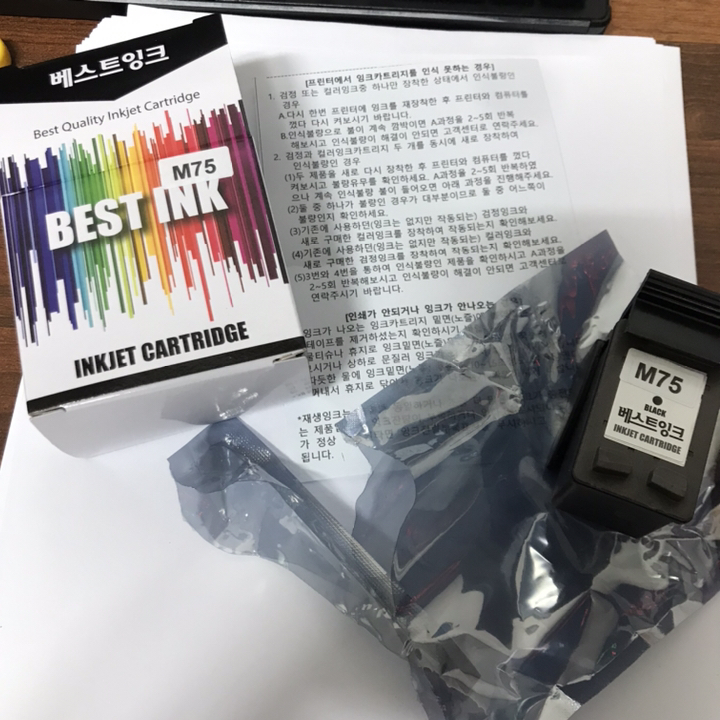 삼성 재생잉크 75 C75 75X C75X 대용량 INK-75 INK-C75