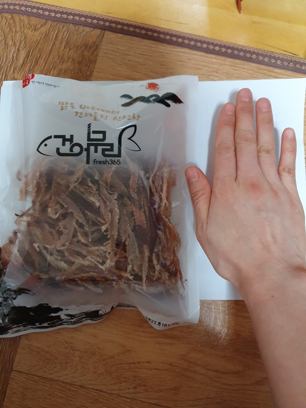 부드러운 맥반석버터구이채 200G 400G 리뷰 후기