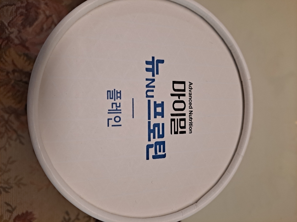 마이밀 뉴프로틴 플레인 리뷰후기