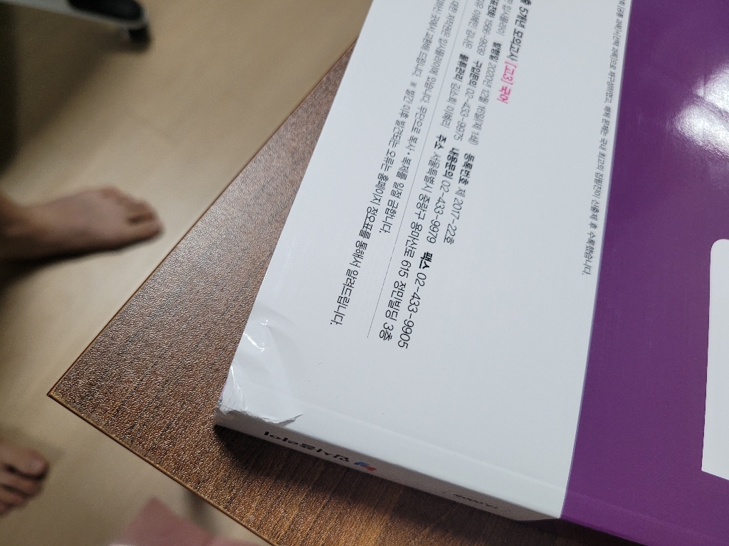 2022 수능 대비 리얼 오리지널 수능기출 5개년 모의고사 고3 국어 공통 화법과 작문언어와 매체 리뷰후기