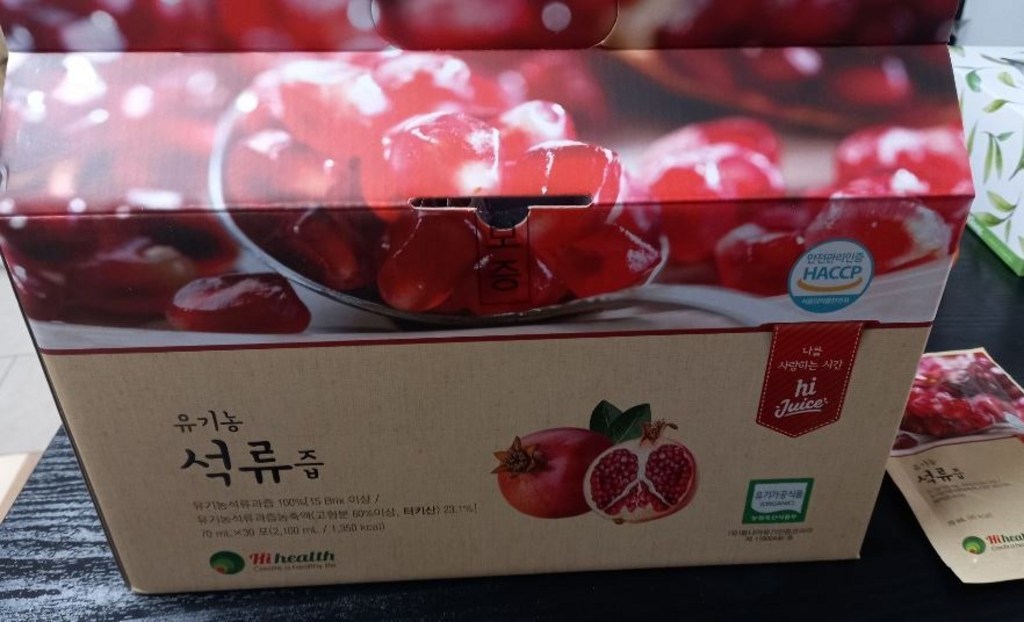 하이헬스 유기농 석류즙