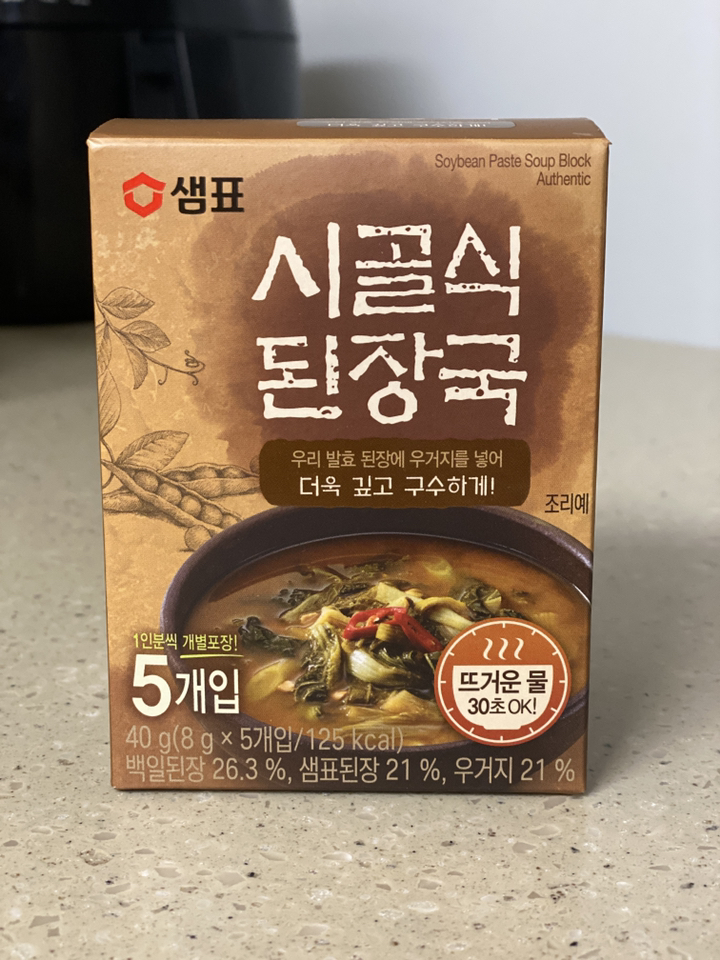 샘표 시골식 된장국