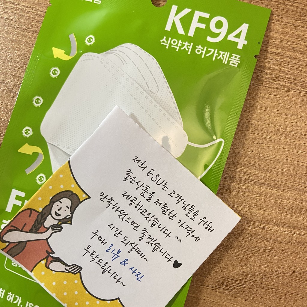 ESU 브이넥 엠보 긴팔알 앞트임 오버핏 남자 티셔츠 5종컬러