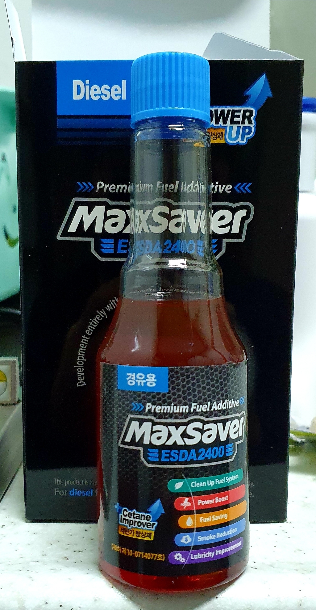 맥세이버 연료첨가제 디젤 리뷰후기