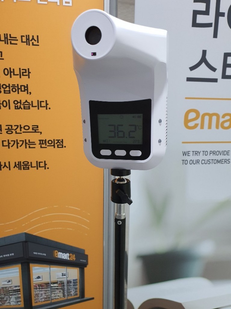 [당일출고] 비접촉식 한국어버전 적외선 온도계 Kro