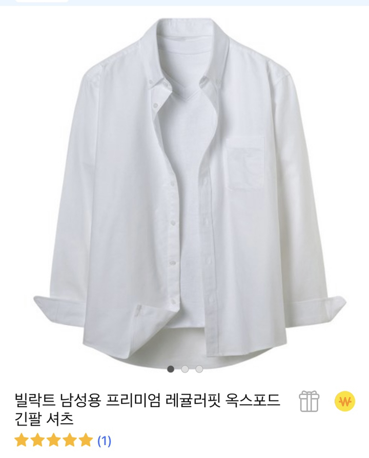 빌락트 남성용 프리미엄 레귤러핏 옥스포드 긴팔 셔츠