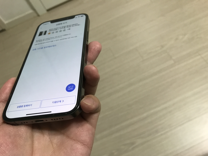 케이안 커브 마스터 풀커버 강화유리 휴대폰 액정보필름  가이드툴 리뷰후기
