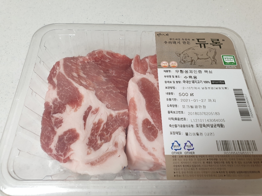 파머스 듀록 한돈 무항생제 인증 목심 수육용