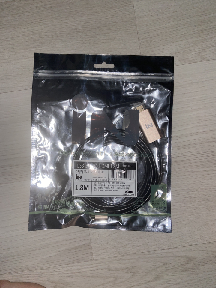 인네트워크 USB31 C타입 to HDI 20 골드메탈 케이블 IN-U31H60018