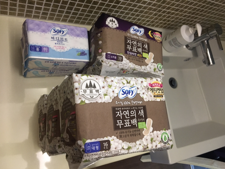소피 바디피트 천연코튼 라벤더 롱 팬티라이너