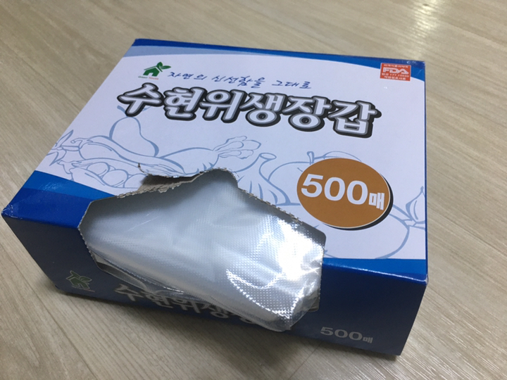 그린하우스 수현위생장갑 500매