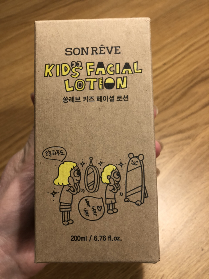 쏭레브 키즈 페이셜 로션