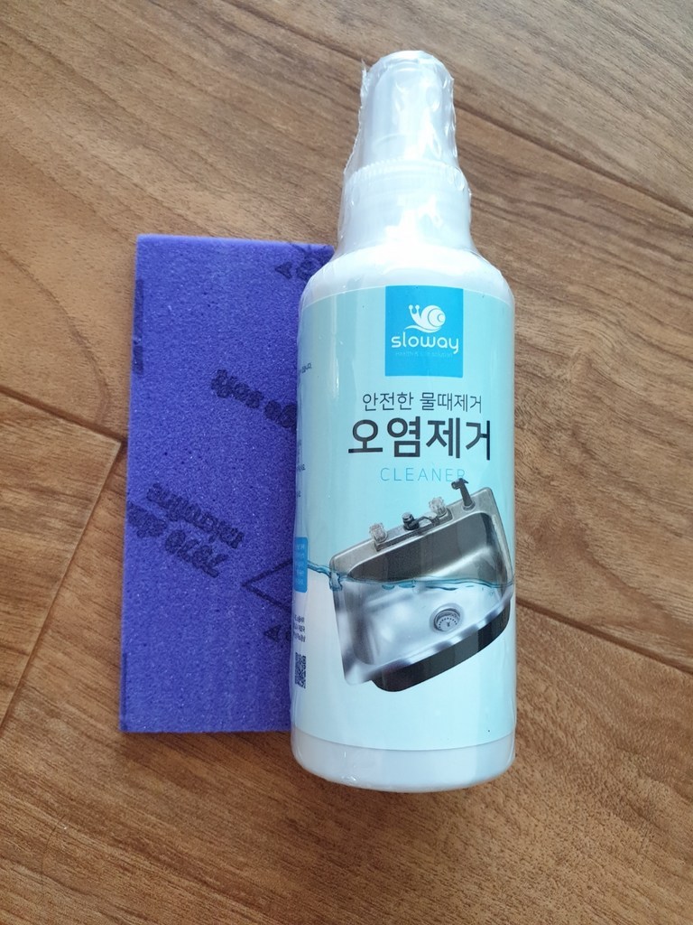 슬로웨이 천연물질 주방 욕실 살균청소 리뷰후기