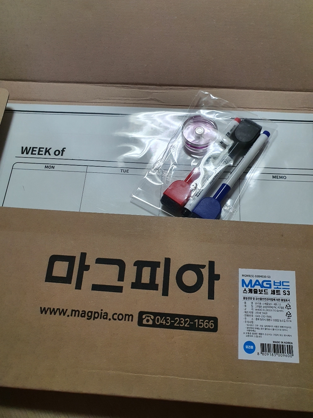 마그피아 유리용 스케줄보드 S3 보드마카펜 3종 버튼형 자석홀더 랜덤발송 리뷰후기