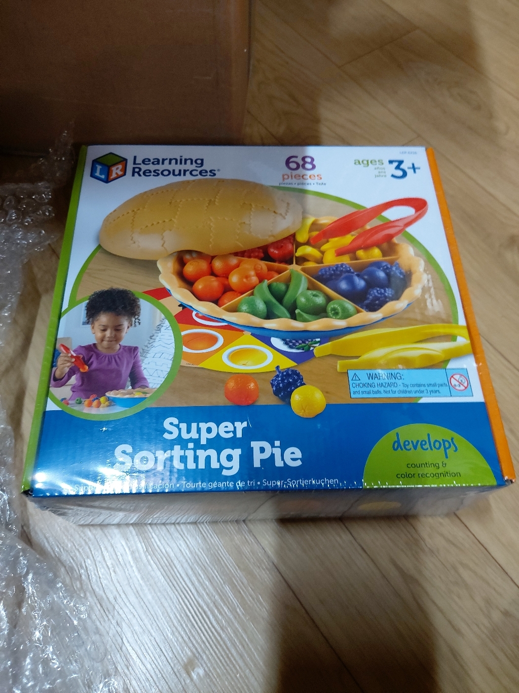 러닝리소스 분류 활동 슈퍼 파이 Suer Sortin ie