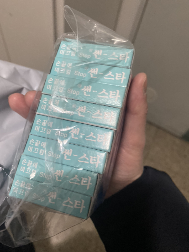매표 썬스타 해면기 소