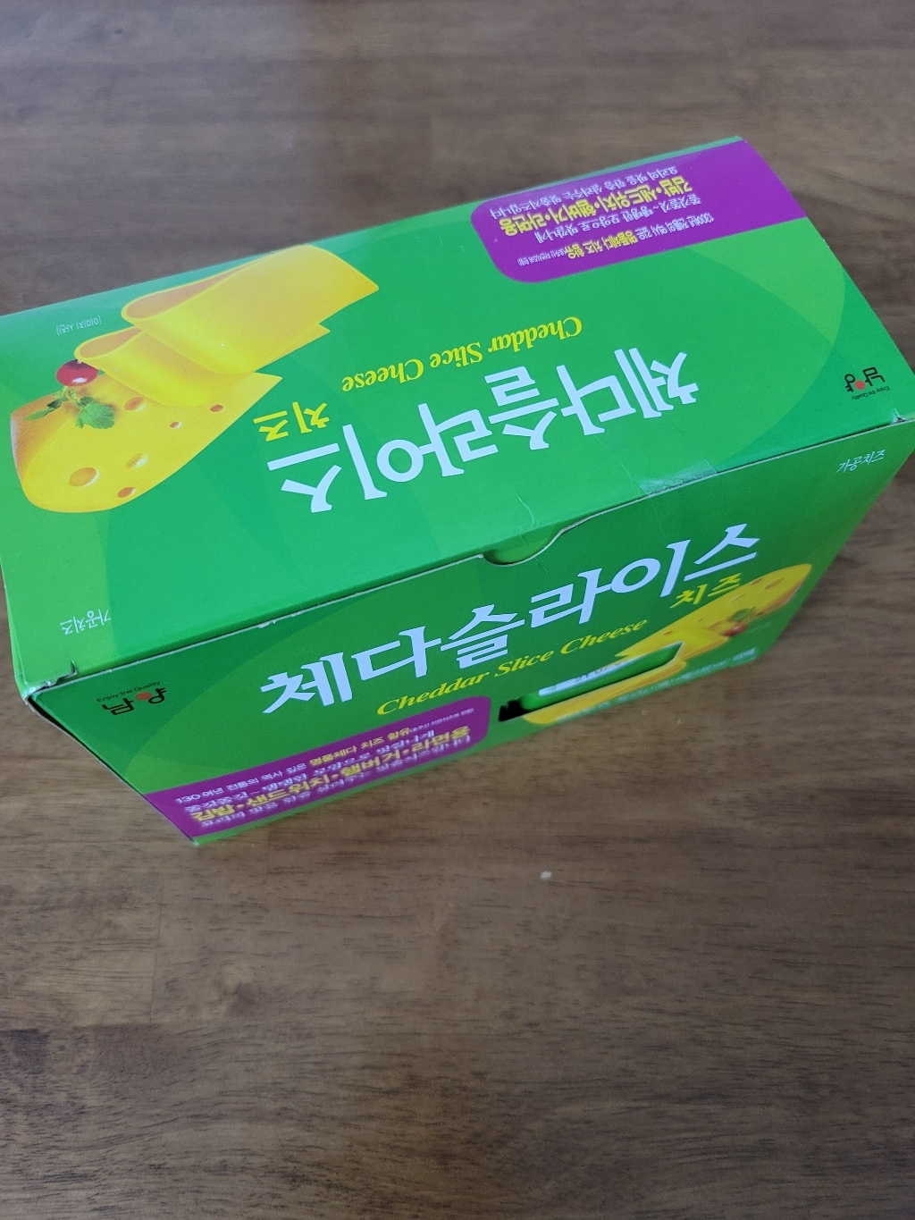 드빈치 체다슬라이스치즈 100매입
