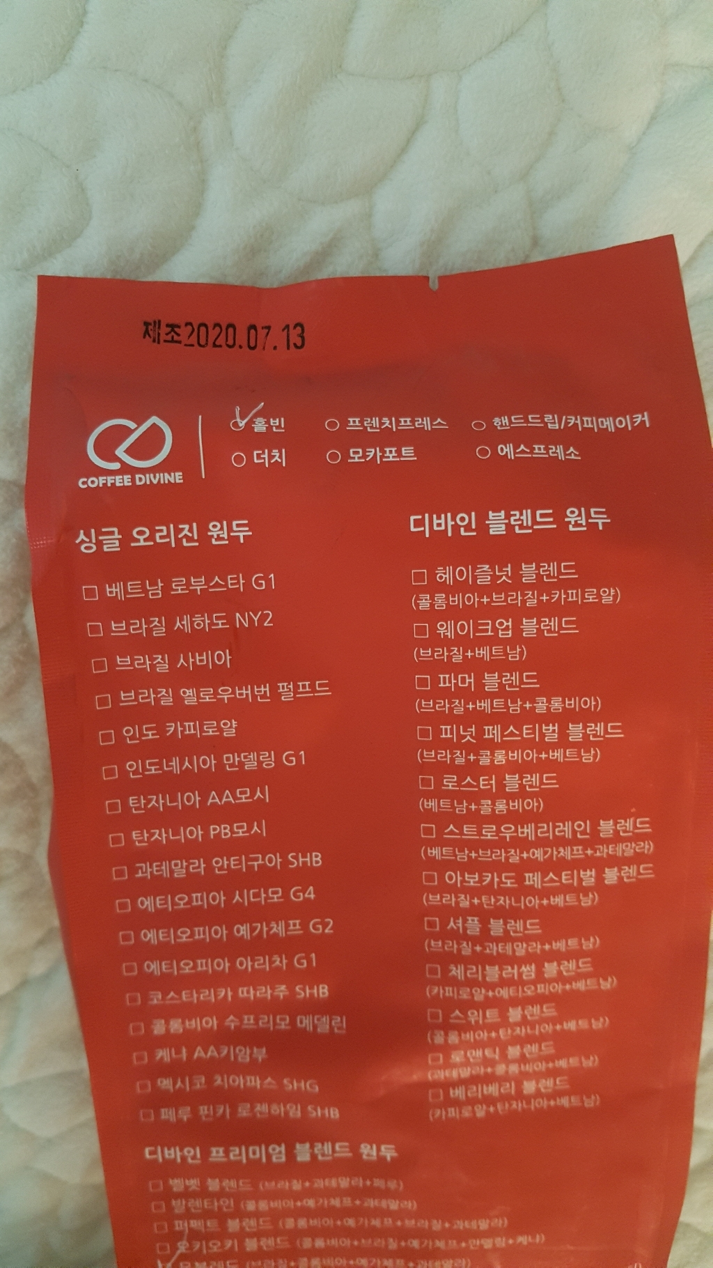 커피디바인 문블렌드 원두커피 리뷰후기