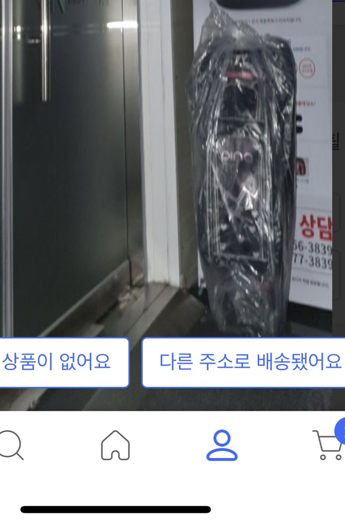 핑 2020 애리조나WB 바퀴형 휠 골프 캐디백
