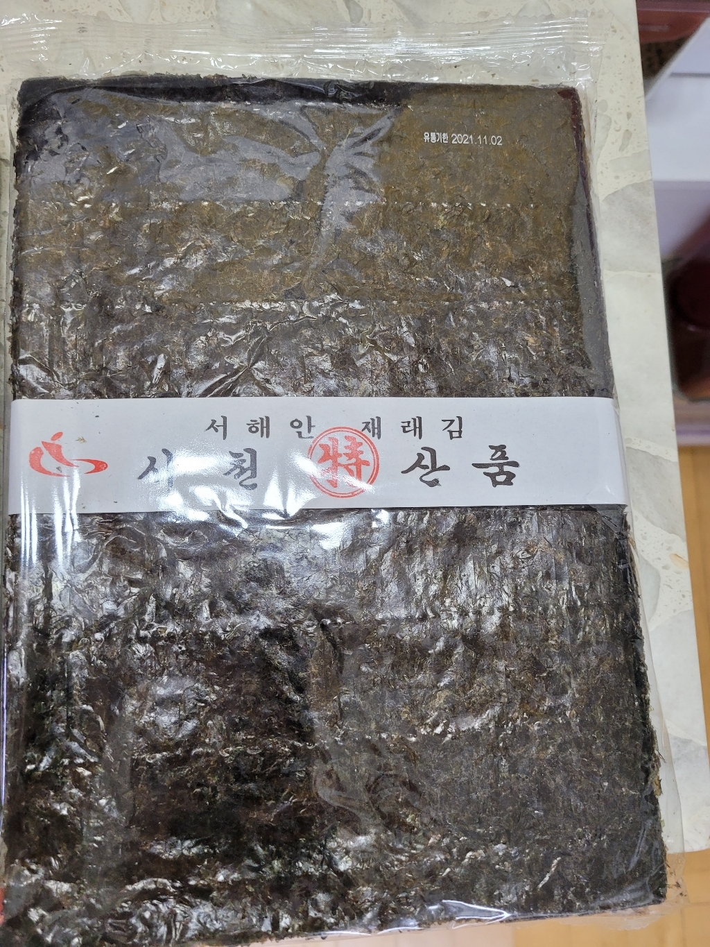 광천김 서천 파래김 재래김