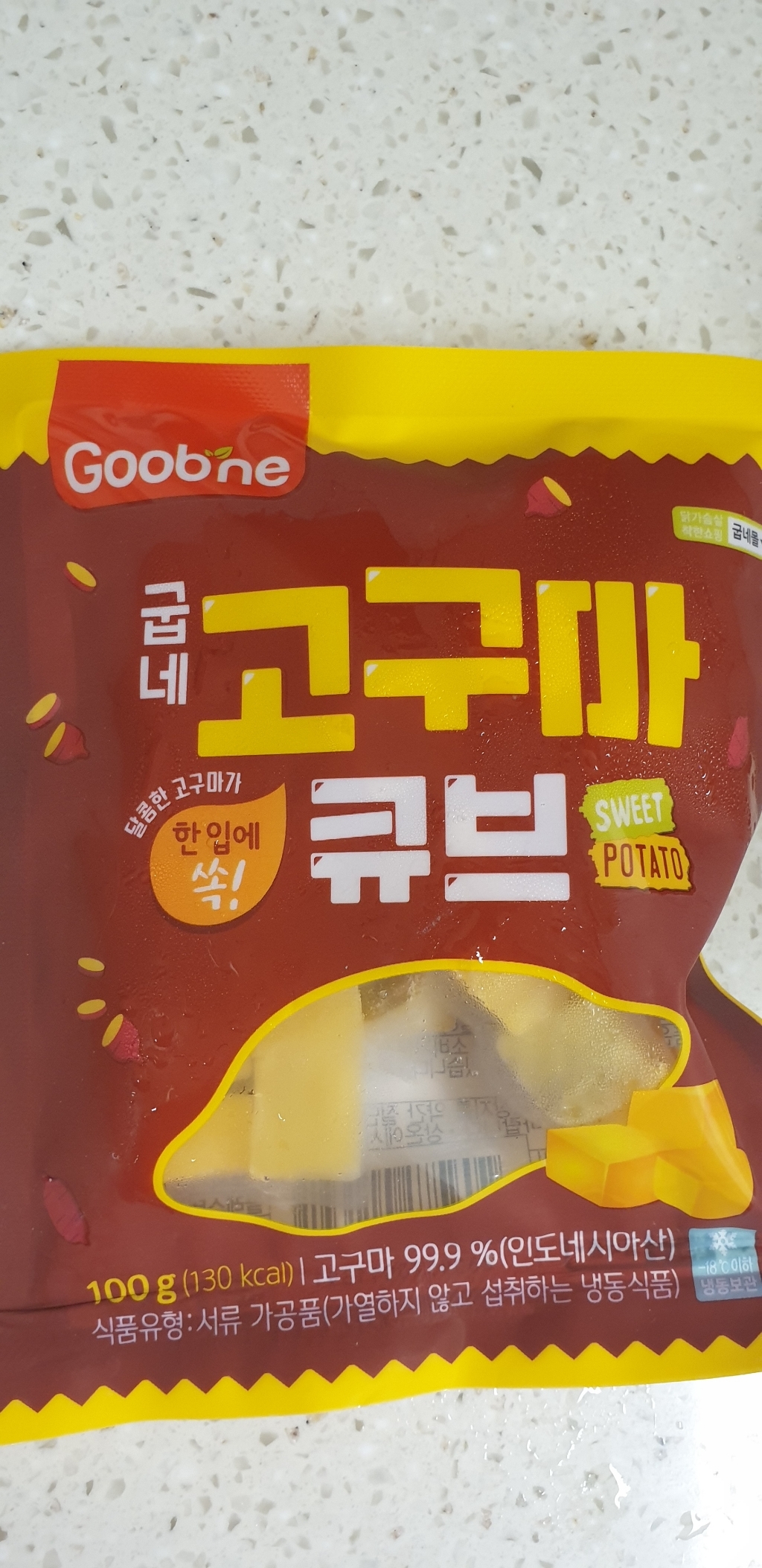 굽네 고구마 큐브
