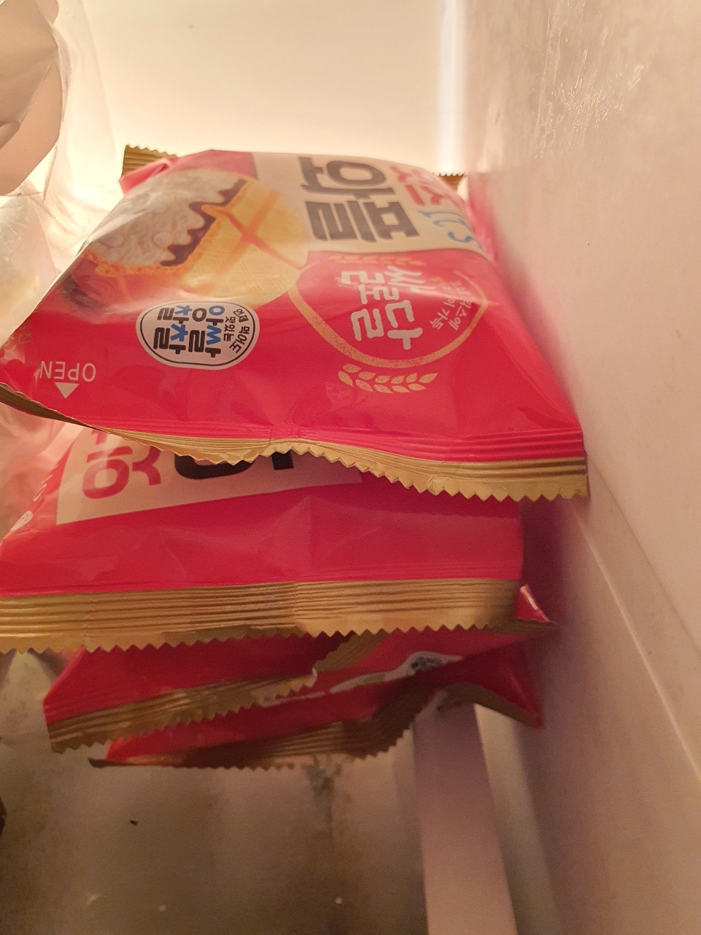롯데제과 잇츠와플 쌀로달 아이스크림 리뷰후기