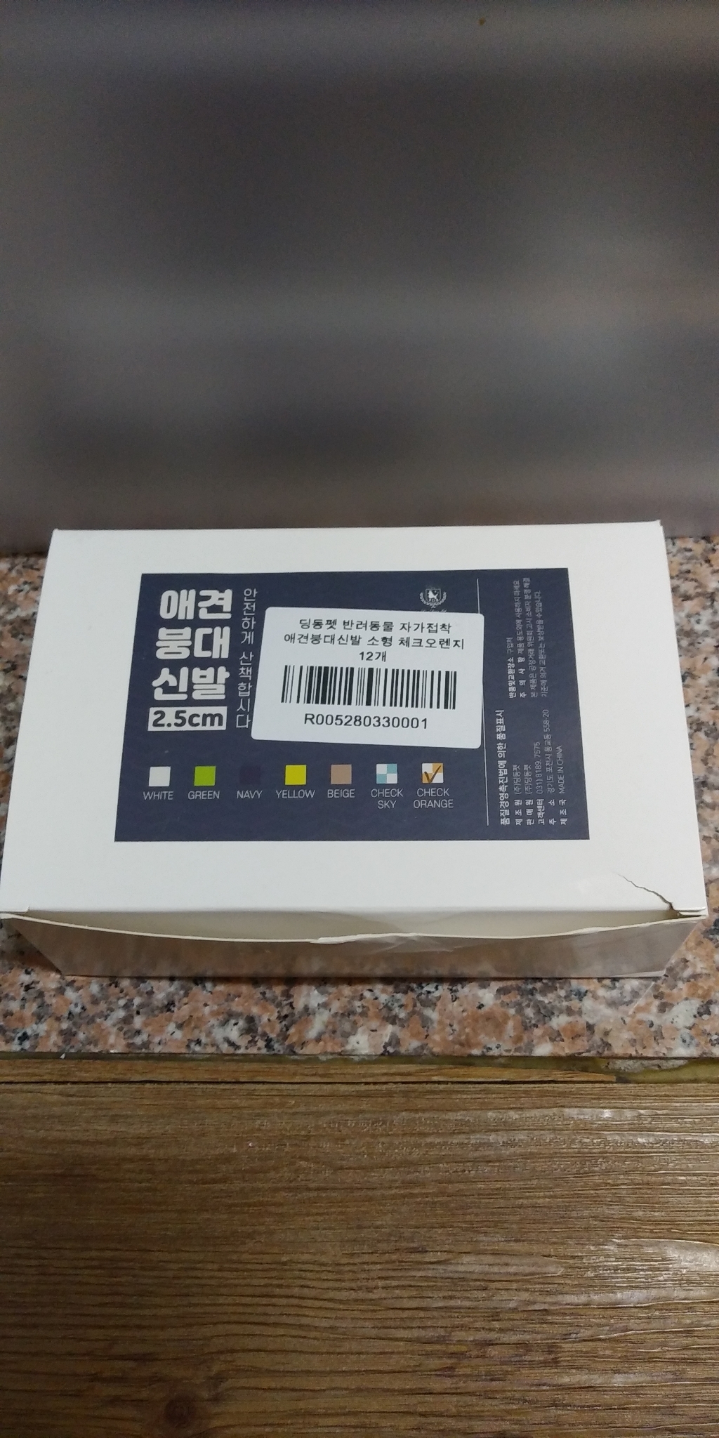 딩동펫 반려동물 자가접착 애견붕대신발 소형