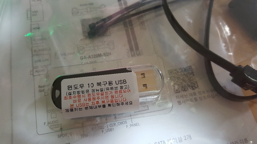 컴맹닷컴 CMA35XC-166SPH 조립PC 핑크 리뷰후기