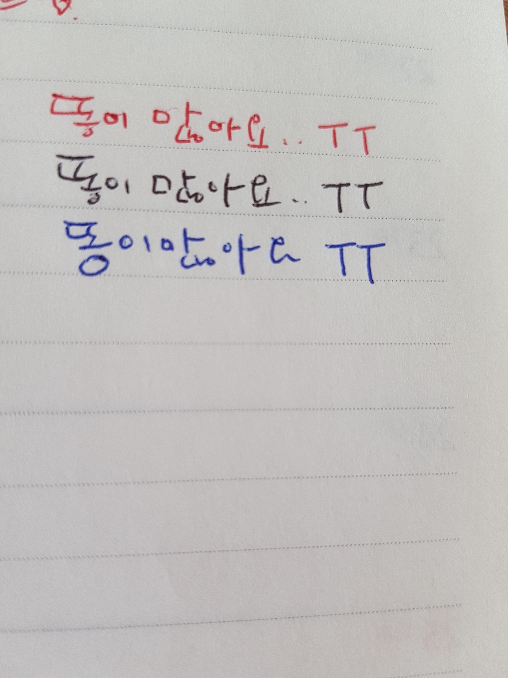 제브라 블렌3C 3색볼펜