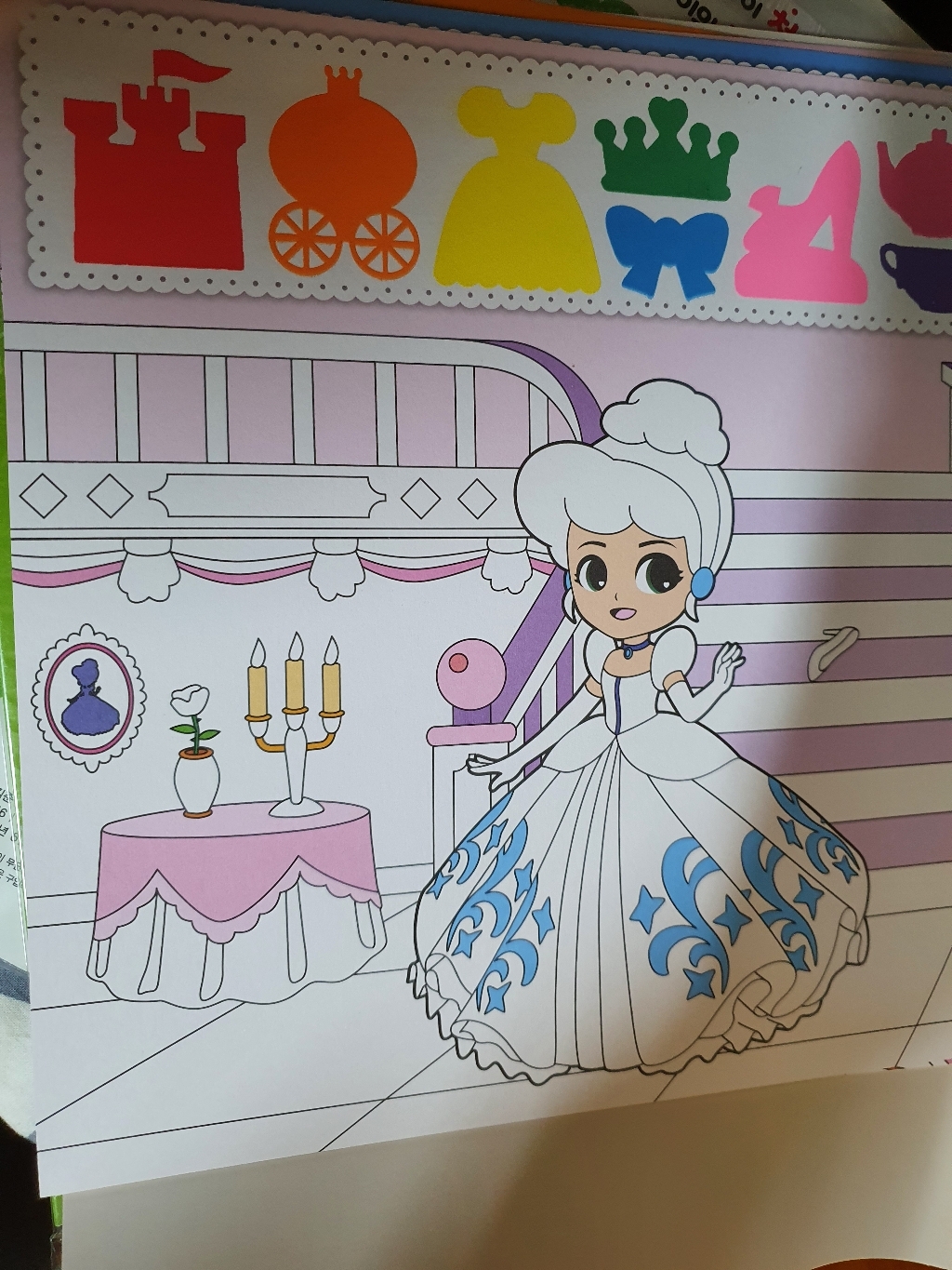 종이물감색칠 공룡 동물 공주 로보카폴리 4권