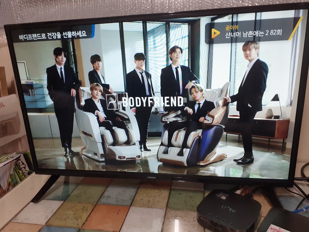 프리즘 FHD LED TV 리뷰후기