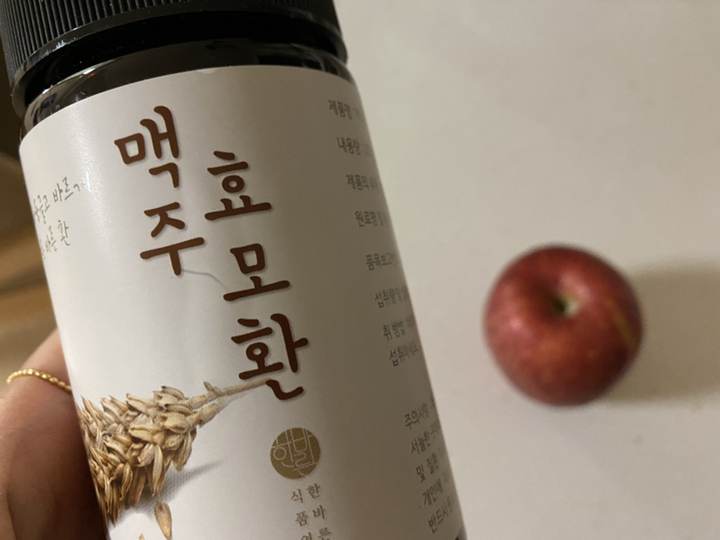 한바른식품연구소 맥주효모환 건강환