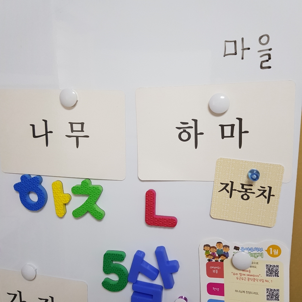 마그피아 칼라원형 자석홀더 소