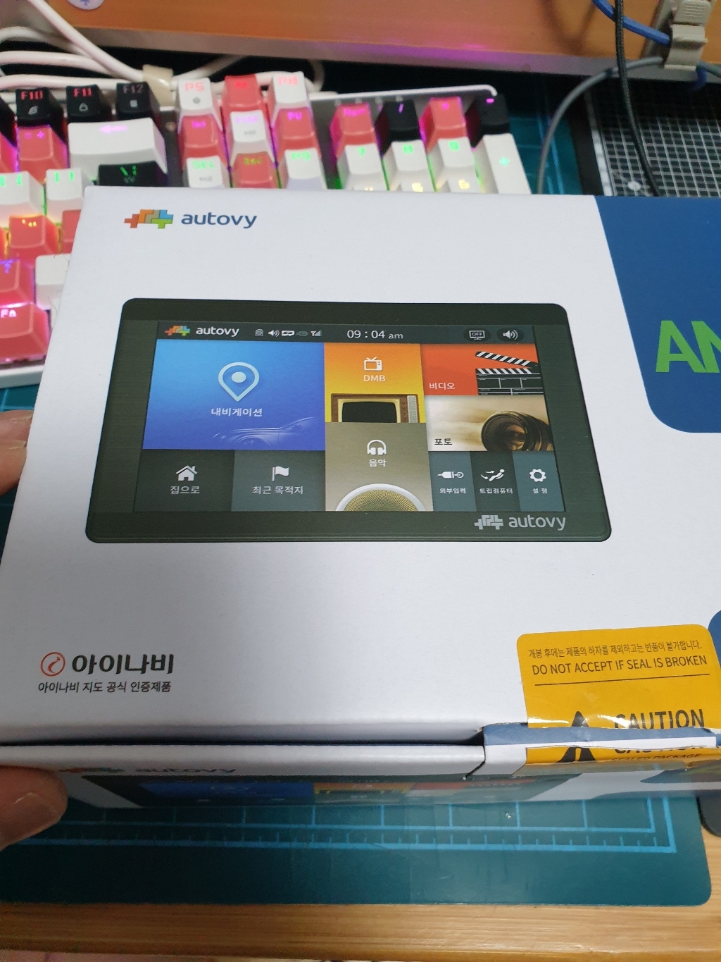 아이나비 2D 오토비 7인치 네비게이션 AN700 8GB DMB자체 거치대 리뷰후기