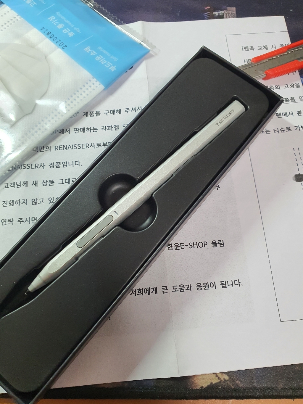 르나이서 라파엘520 서피스펜 서피스고/서피스프로 환펜 터치펜
