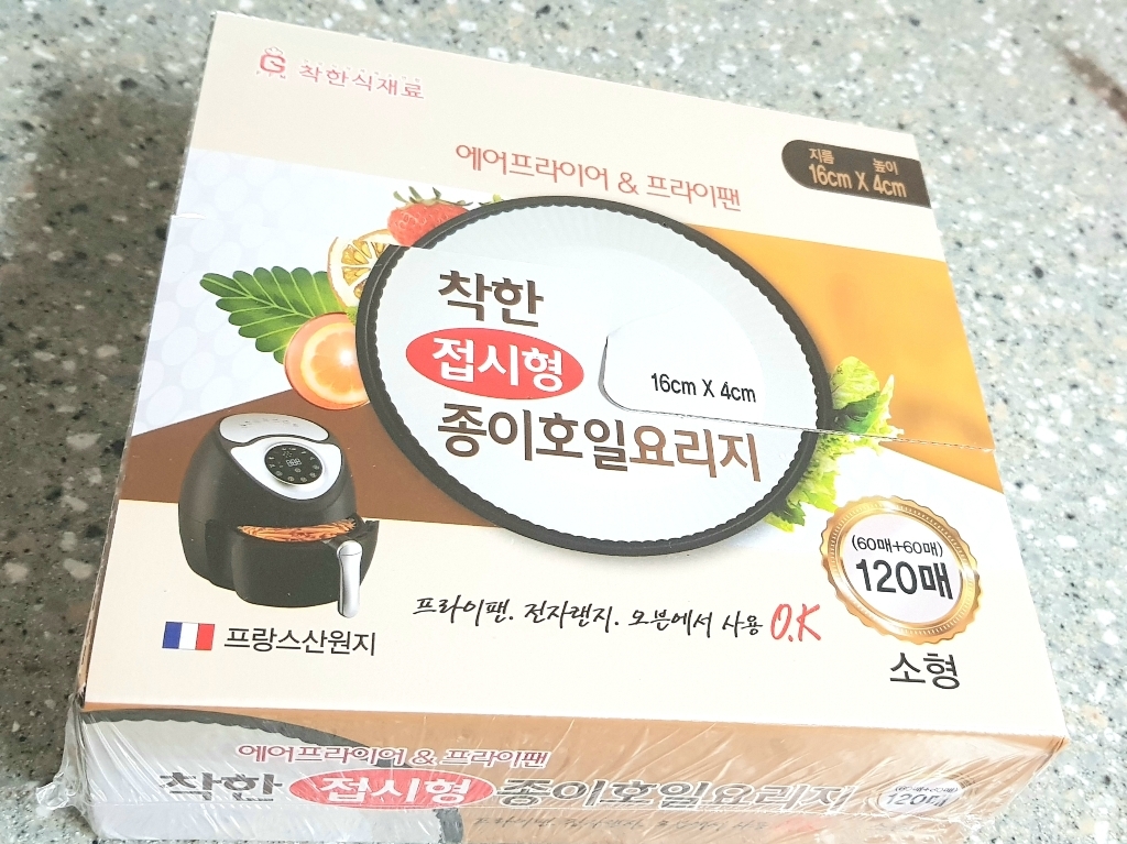 착한식재료 접시형 종이일 소형 16 120매 리뷰후기