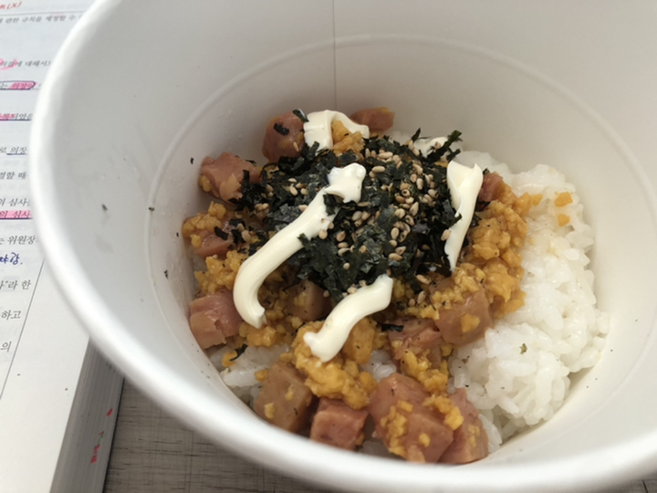 햇반 컵반 스팸마요 덮밥