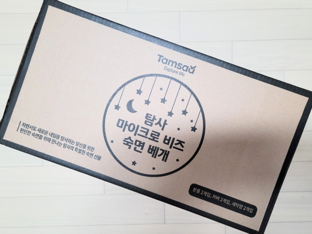탐사 숙면 베개 커버 세탁망