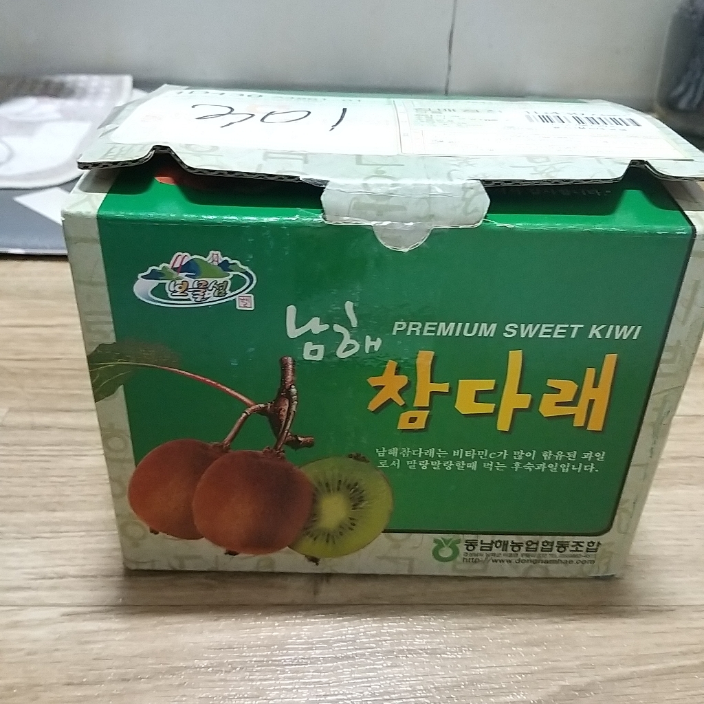 월포댁 남해노지시금치 섬초 샐러드