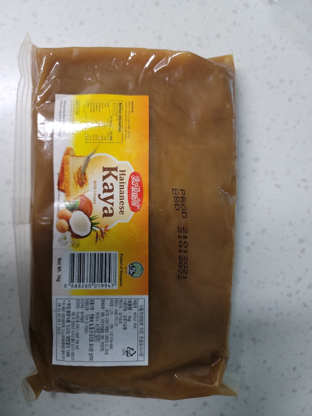 홀리팜스 카야잼 브라운 업소용 프리미엄잼 싱가포르
