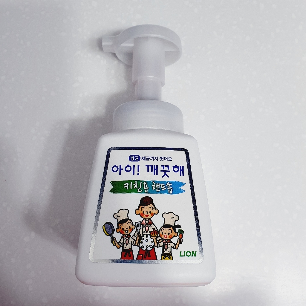 아이깨끗해 키친용 핸드솝 리뷰후기