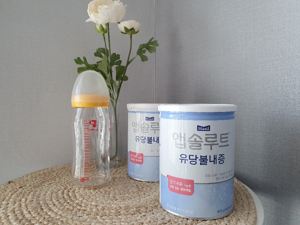 앱솔루트 유당불내증 분유